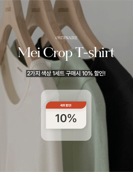 [세트할인 10%] [ordinaire] 메이 크롭 티셔츠 1set